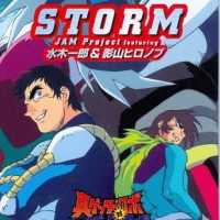 Purchase Jam Project - Storm (Feat. Ichiro Mizuki) (CDS)
