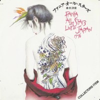 Purchase Fania all Stars - Live In Japan (Vinyl)