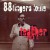 Buy 88 Fingers Louie - The Teachers Get It (EP) Mp3 Download