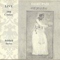 Buy Nasir Zahiruddin & Nasir Faiyazuddin Dagar - Dhrupad Vol. 1 Mp3 Download