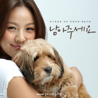 Purchase Lee Hyori - Please Stay Behind (CDS)