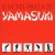 Buy Yamasuki - Le Monde Fabuleux Des (Remastered 2005) Mp3 Download