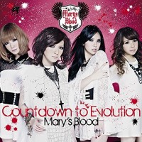 Purchase Mary's Blood - Countdown To Evolution