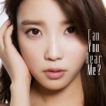 Buy IU - Can You Hear Me? (EP) Mp3 Download