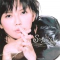 Buy Sun Yanzi - Stefanie Mp3 Download