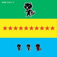 Purchase VA - Tigersushi Presents More G.D.M. X CD2