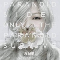 Purchase A-Mei Chang - Faces Of Paranoia: Only The Paranoid Survive