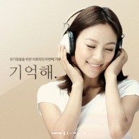 Purchase Lee Hyori - Remember (CDS)