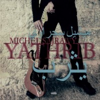 Purchase Michel Sajrawy - Yathrib