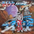 Buy Bass Patrol - Rock This Planet Mp3 Download