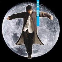 Purchase Jj Lin - Music Voyager