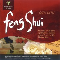 Purchase Midori - Mind, Body, Soul Series: Feng Shui