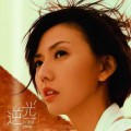 Buy Sun Yanzi - Niguang Mp3 Download