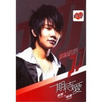 Purchase Jj Lin - Waiting For Love CD1