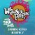 Buy Widespread Panic - Driving Songs Vol. 7 - Spring 2010 CD1 Mp3 Download