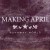 Buy Making April - Runaway World (EP) Mp3 Download