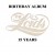 Buy Lords - Birthday Album (15 Years) Mp3 Download