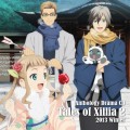 Buy Anthology Drama Cd Tales Of Xillia 2 - Tales Of Xillia 2 Anthology Drama 2013 Winter Mp3 Download