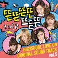 Buy Crayon Pop - High-School Love On Ost Vol.5 Mp3 Download