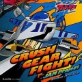 Buy Jam Project - Crush Gear Fight!! (EP) Mp3 Download