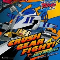 Purchase Jam Project - Crush Gear Fight!! (EP)
