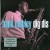Buy Hank Mobley - Dig Dis: Soul Station CD1 Mp3 Download