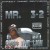 Buy Mr. 3-2 - Over The Law Mp3 Download