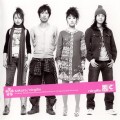 Buy NIRGILIS - Sakura (MCD) Mp3 Download