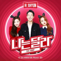 Purchase Hi Suhyun - I'm Different (CDS)