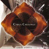 Purchase Cyrus Chestnut - Earth Stories