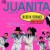 Buy Modern Romance - Juanita (Vinyl) Mp3 Download