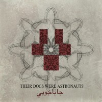 Purchase Their Dogs Were Astronauts - Chapajuby (EP)