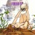 Buy Amon Ra - Slaves To The Moon Mp3 Download