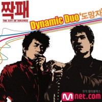 Purchase Dynamic Duo - Fugitive (CDS)