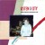 Buy Gordon Deppe - Listen To The City (Vinyl) Mp3 Download