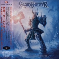 Purchase Gloryhammer - Tales From The Kingdom Of Fife (Japanese Edition)