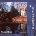 Buy Malice Mizer - Uruwashiki Kamen No Shotaijo (CDS) Mp3 Download