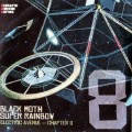 Buy Black Moth Super Rainbow - Electric Avenue Chapter 8 Mp3 Download