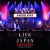 Buy Il Divo - A Musical Affair: Live In Japan Mp3 Download