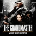 Purchase Shigeru Umebayashi - The Grandmaster (Original Motion Picture Soundtrack) Mp3 Download