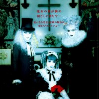 Purchase Malice Mizer - 1.2 - Gackt's First Live