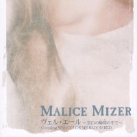 Purchase Malice Mizer - Bel Air (CDS)