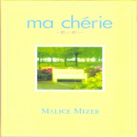 Purchase Malice Mizer - Ma Cherie (CDS)