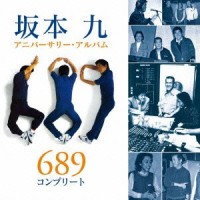 Purchase Kyu Sakamoto - 689 (Vinyl)