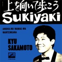 Purchase Kyu Sakamoto - Single Collection (1959-1963) CD1