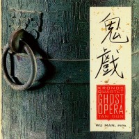Purchase Tan Dun - Ghost Opera (With Kronos Quartet)