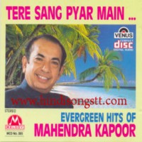Purchase Mahendra Kapoor - Evergreen Hits