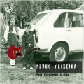 Buy Pedro Teixeira - Tout Reprendre A Zero Mp3 Download