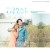 Buy Davichi - It's Okay, It's Love (Part2) Mp3 Download
