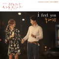 Purchase Hong Dae Kwang - It's Okay, It's Love (Part5) Mp3 Download